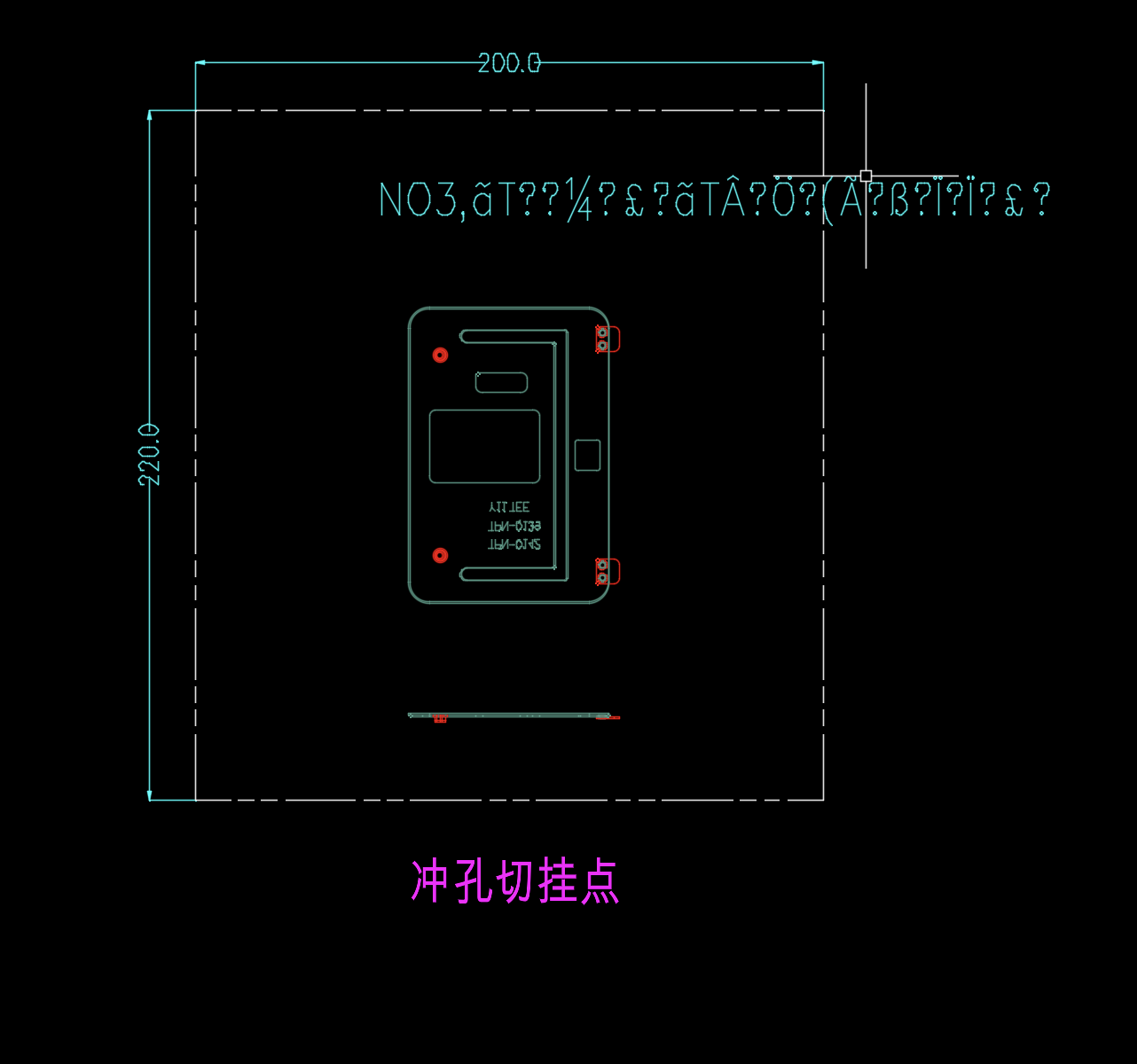 不锈钢电池保持压盖冲孔切挂点模具设计